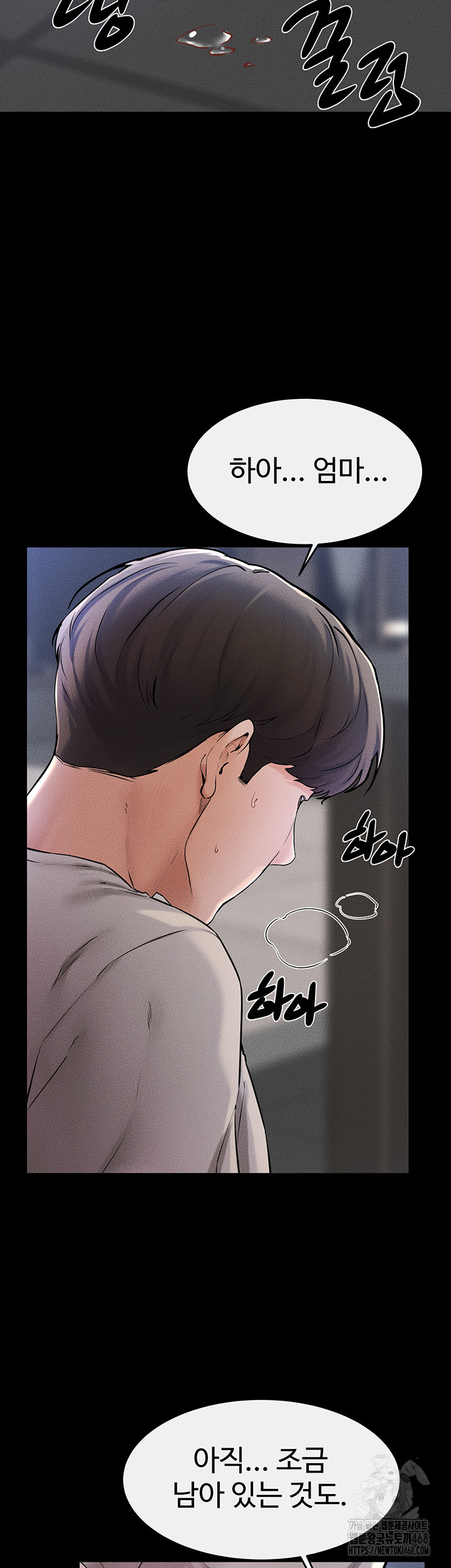 My New Family Treats me Well Raw - Chapter 56 [photo 7] - MangaPorn