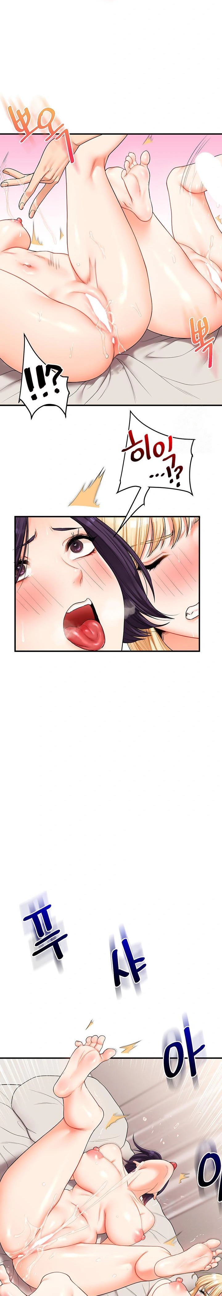 Relationship Reversal Button Raw - Chapter 46 [photo 28] - MangaPorn