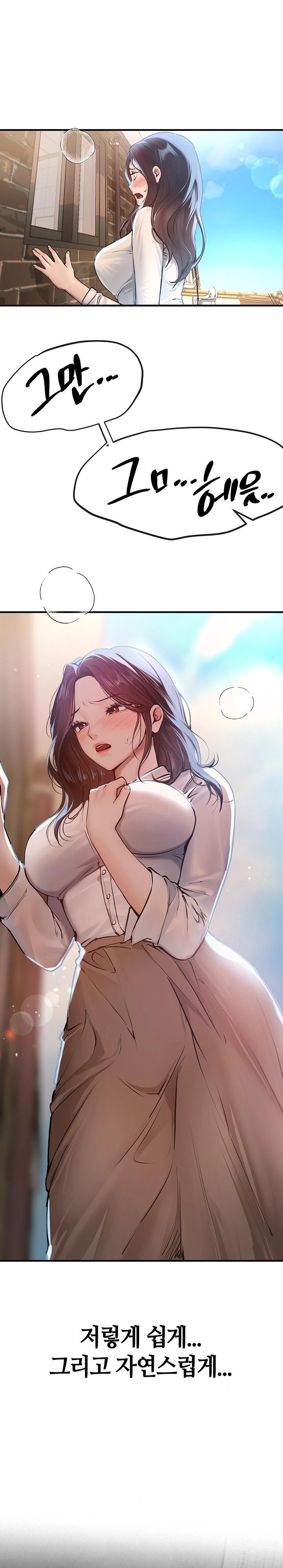 Beautiful Days Raw - Chapter 18 [photo 15] - MangaPorn