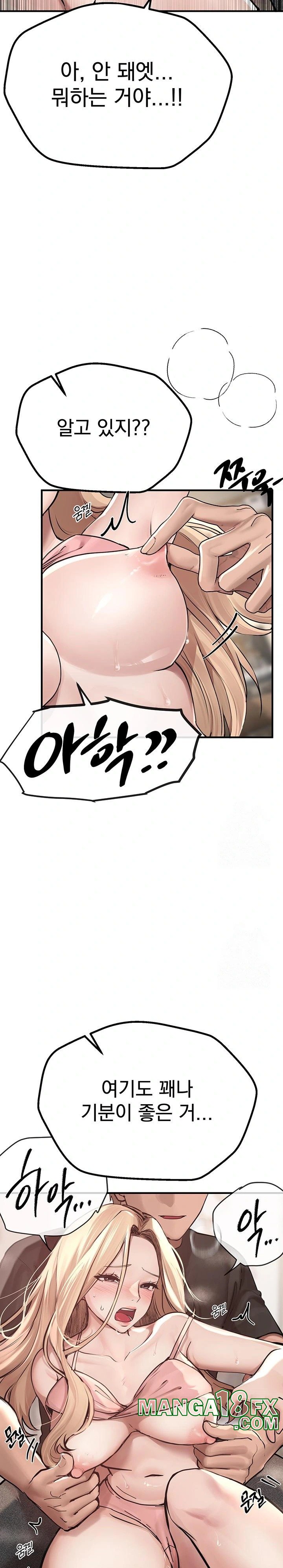 Beautiful Days Raw - Chapter 18 [photo 17] - MangaPorn