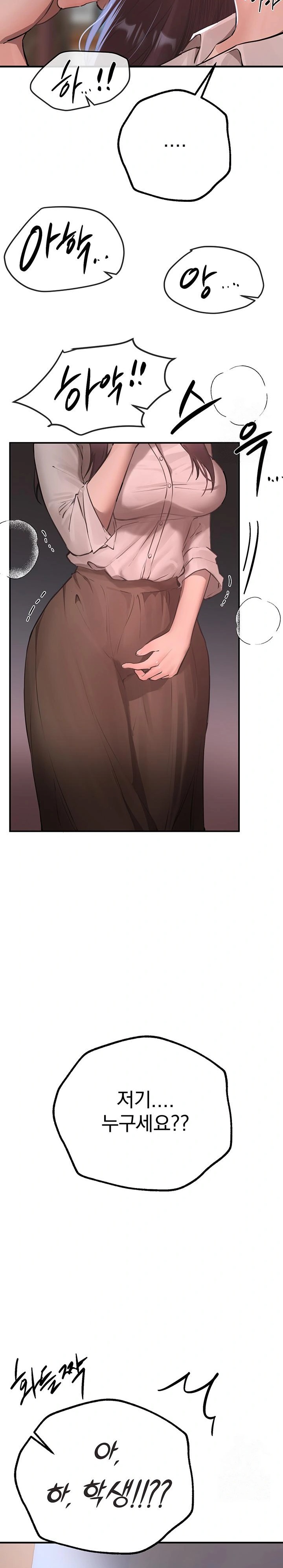 Beautiful Days Raw - Chapter 18 [photo 24] - MangaPorn