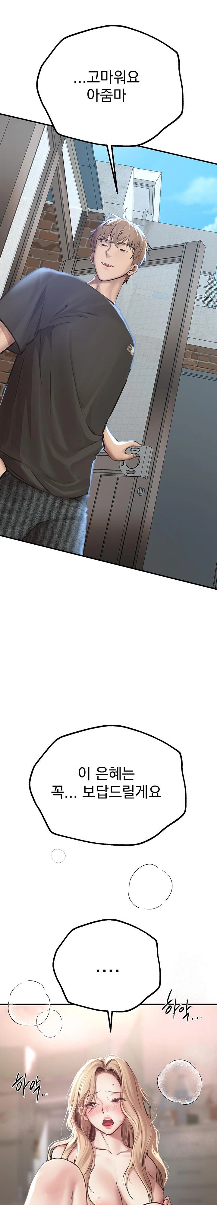 Beautiful Days Raw - Chapter 18 [photo 27] - MangaPorn