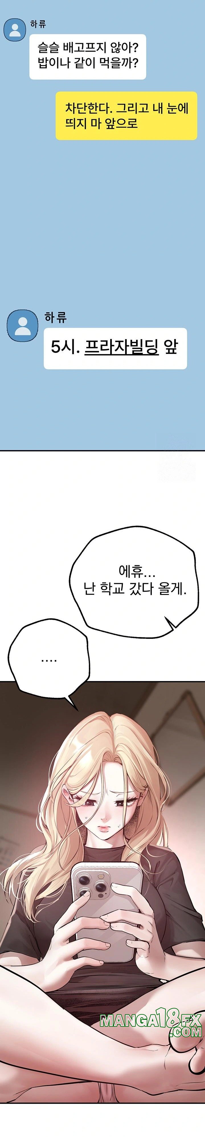 Beautiful Days Raw - Chapter 18 [photo 31] - MangaPorn