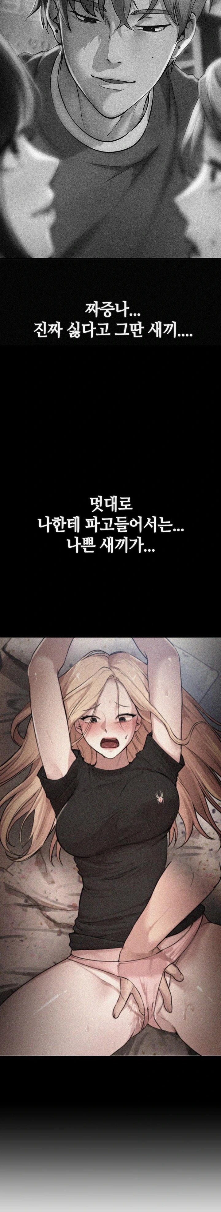 Beautiful Days Raw - Chapter 18 [photo 34] - MangaPorn