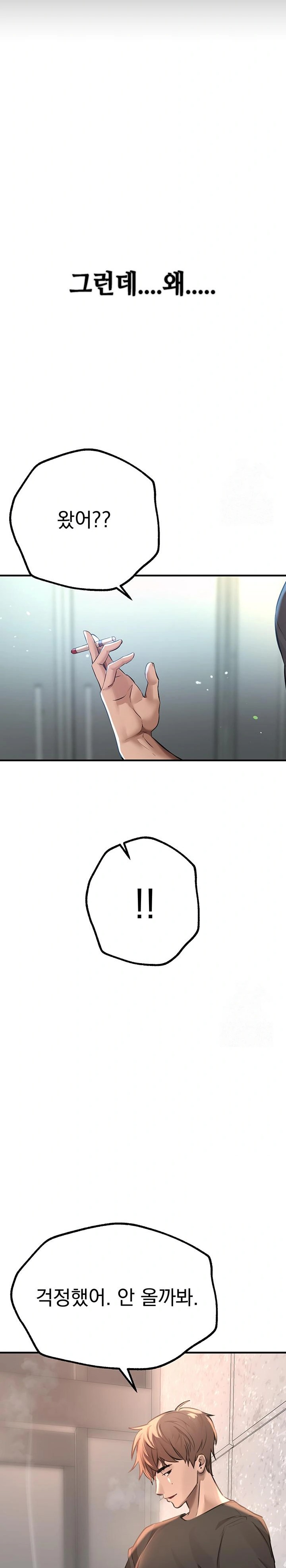 Beautiful Days Raw - Chapter 18 [photo 35] - MangaPorn