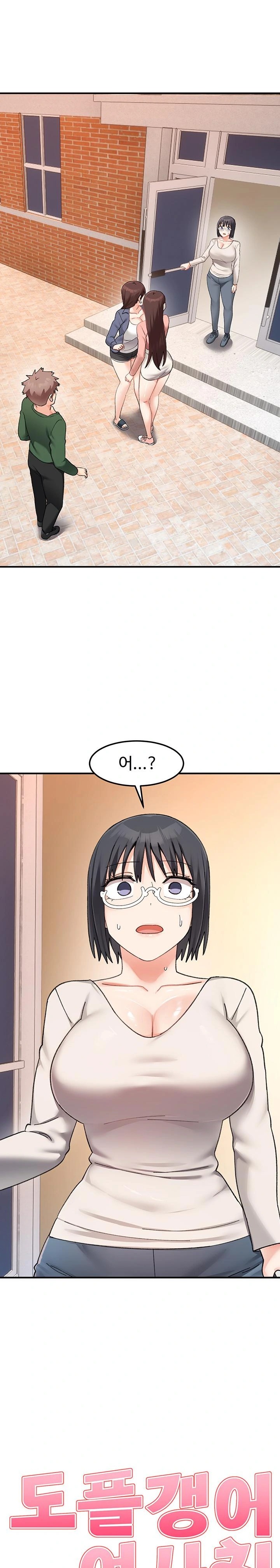 Doppelganger Female Friends Raw - Chapter 23 [photo 1] - MangaPorn