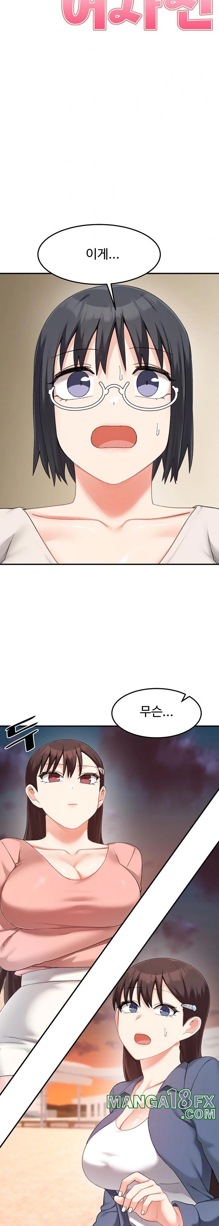 Doppelganger Female Friends Raw - Chapter 23 [photo 2] - MangaPorn