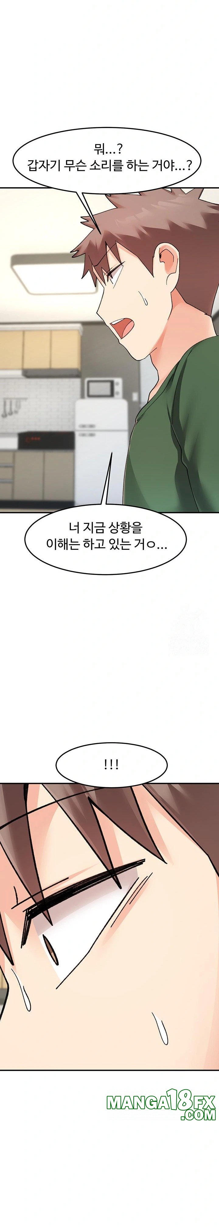 Doppelganger Female Friends Raw - Chapter 23 [photo 26] - MangaPorn