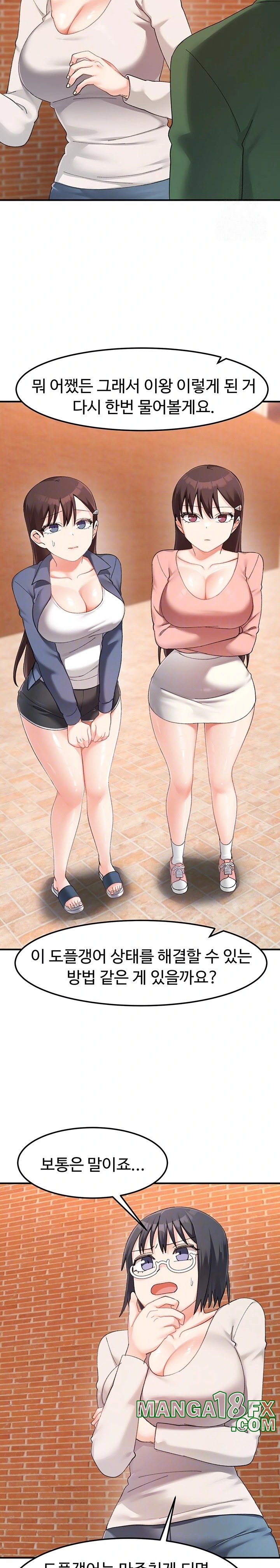 Doppelganger Female Friends Raw - Chapter 23 [photo 5] - MangaPorn