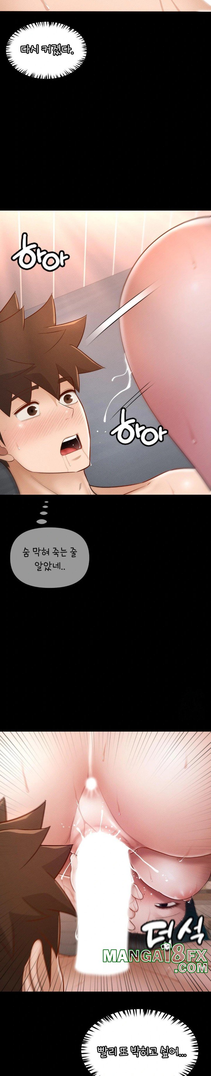 My Sweet Home Raw - Chapter 40 [photo 10] - MangaPorn