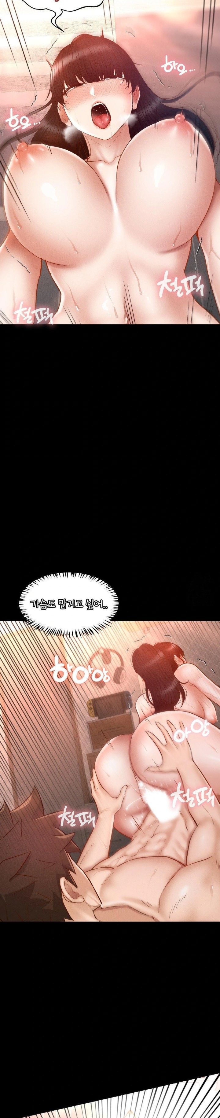 My Sweet Home Raw - Chapter 40 [photo 15] - MangaPorn