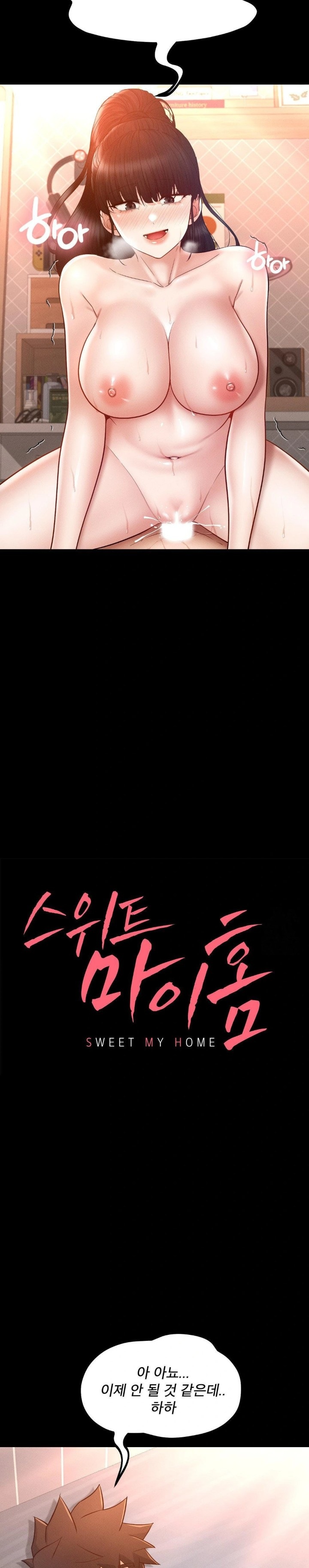 My Sweet Home Raw - Chapter 40 [photo 2] - MangaPorn