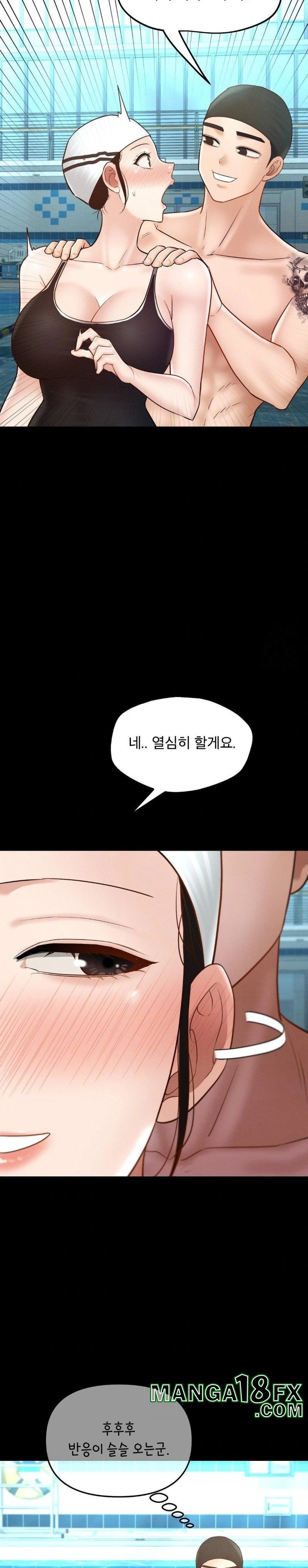 My Sweet Home Raw - Chapter 40 [photo 24] - MangaPorn