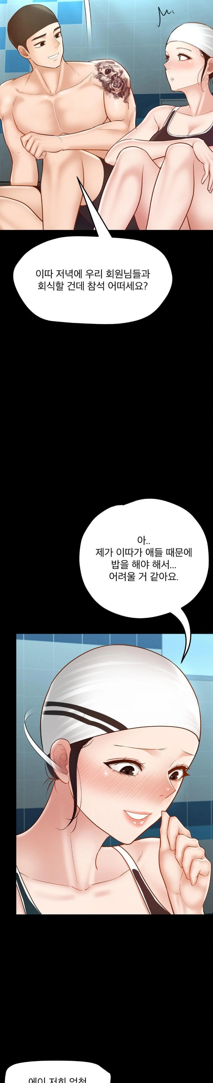 My Sweet Home Raw - Chapter 40 [photo 27] - MangaPorn