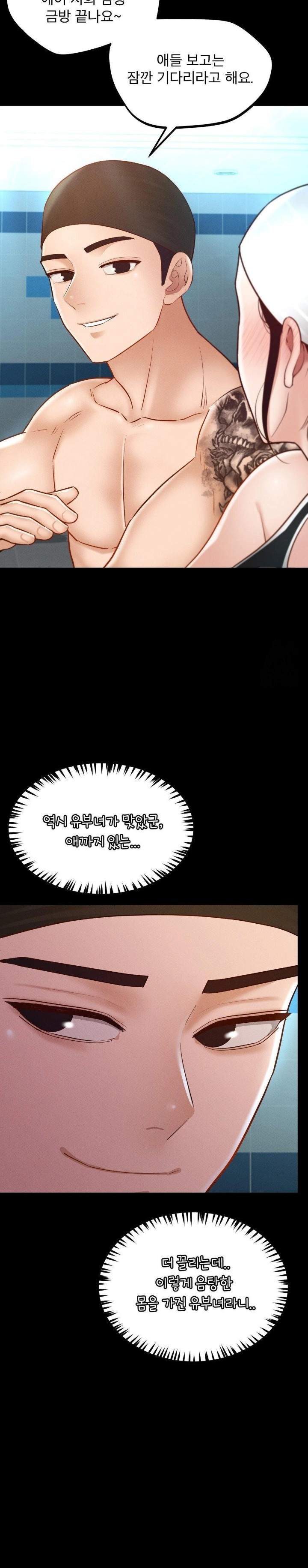 My Sweet Home Raw - Chapter 40 [photo 28] - MangaPorn