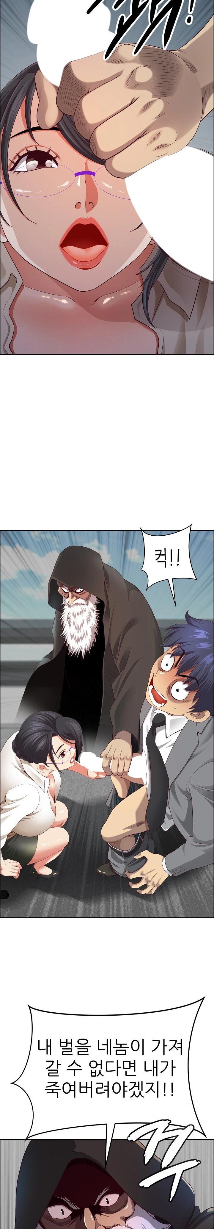 Big Guy Raw - Chapter 33 [photo 11] - MangaPorn