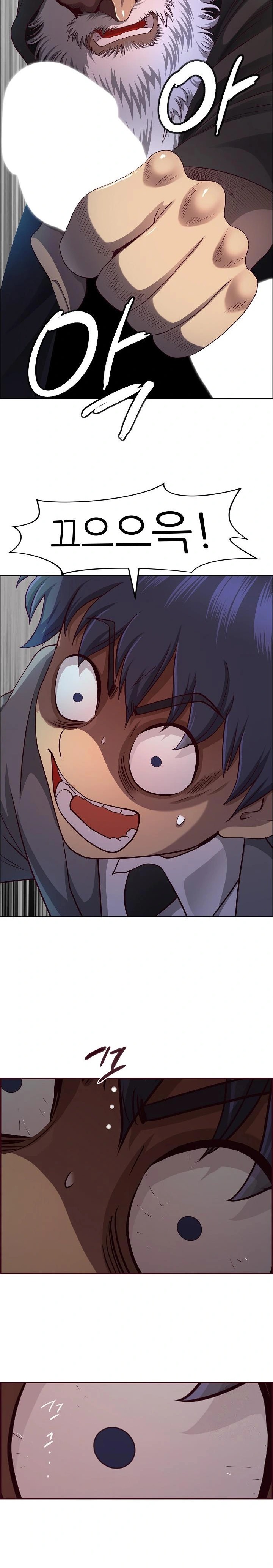 Big Guy Raw - Chapter 33 [photo 12] - MangaPorn