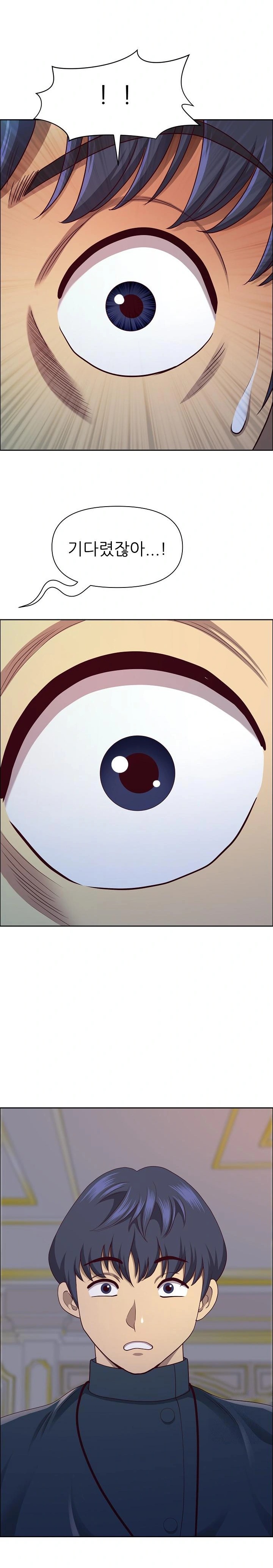 Big Guy Raw - Chapter 33 [photo 13] - MangaPorn