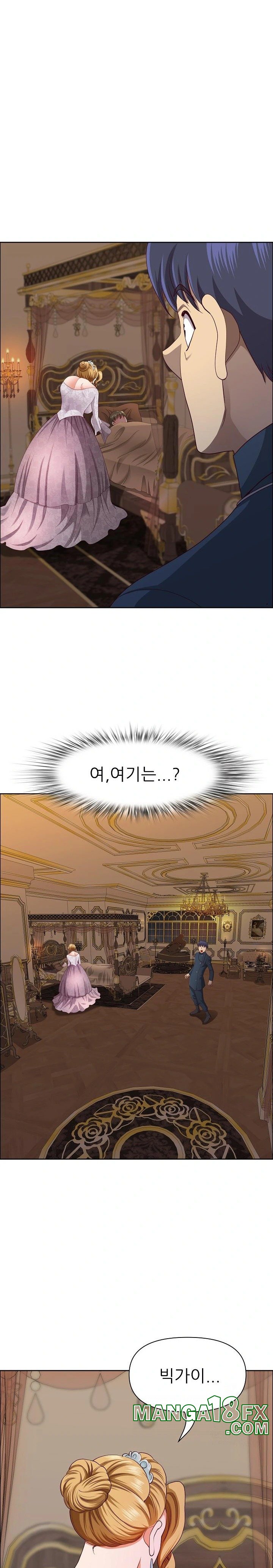 Big Guy Raw - Chapter 33 [photo 14] - MangaPorn