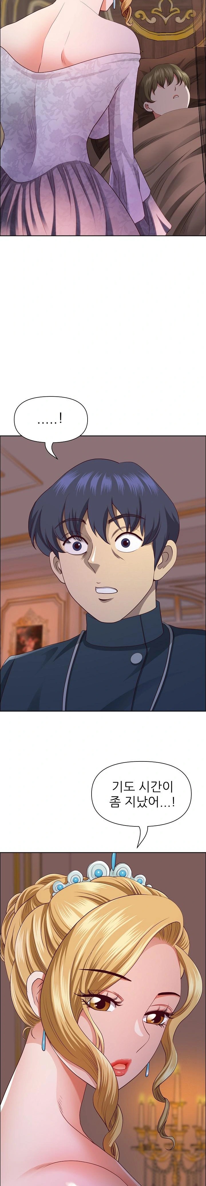 Big Guy Raw - Chapter 33 [photo 15] - MangaPorn