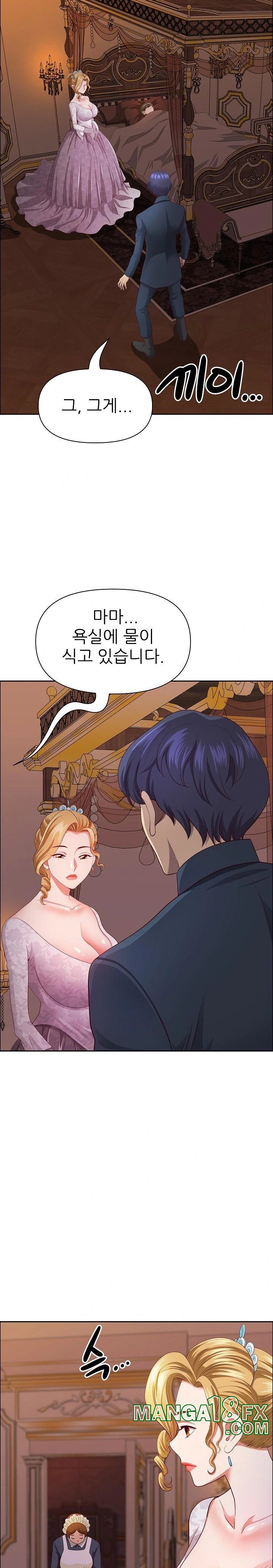 Big Guy Raw - Chapter 33 [photo 17] - MangaPorn