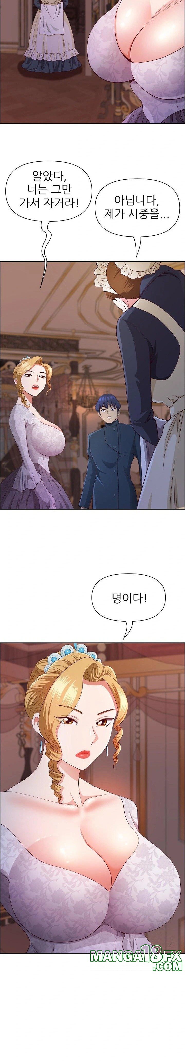 Big Guy Raw - Chapter 33 [photo 18] - MangaPorn