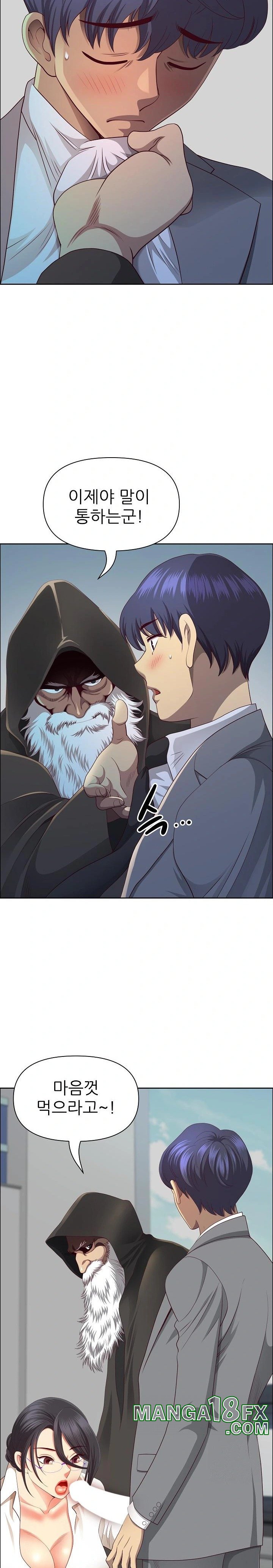 Big Guy Raw - Chapter 33 [photo 9] - MangaPorn