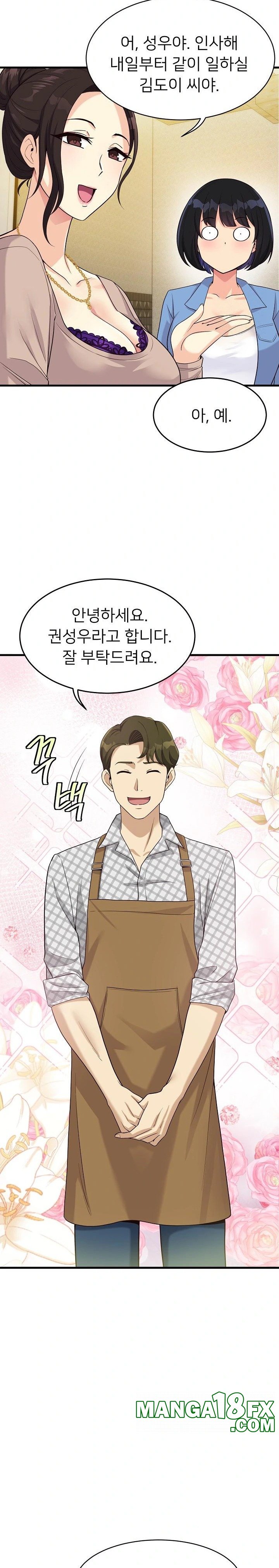 My Other Girlfriend Raw - Chapter 21 [photo 13] - MangaPorn