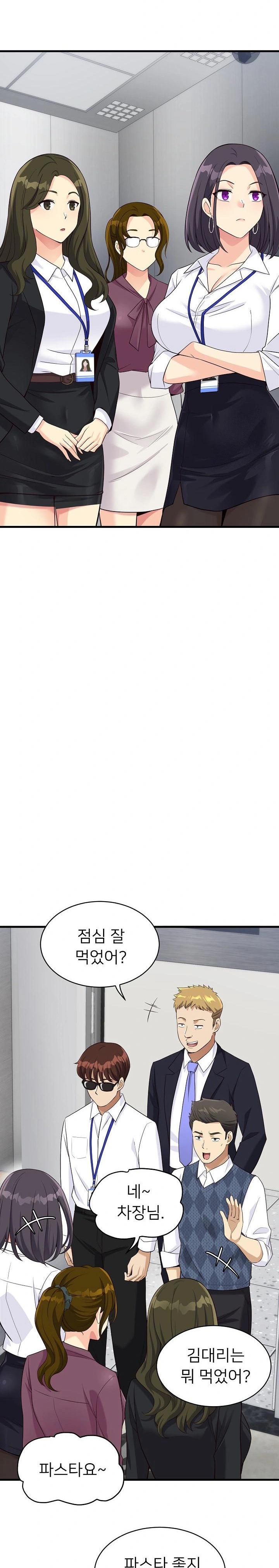 My Other Girlfriend Raw - Chapter 21 [photo 18] - MangaPorn