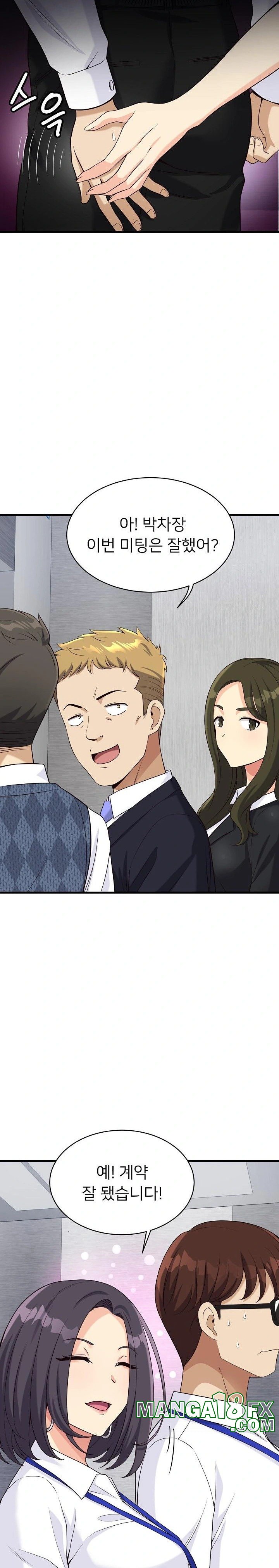 My Other Girlfriend Raw - Chapter 21 [photo 22] - MangaPorn