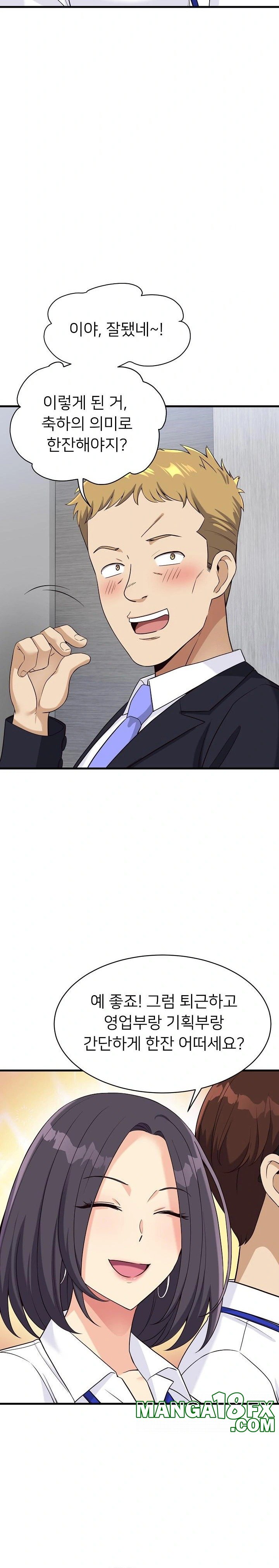 My Other Girlfriend Raw - Chapter 21 [photo 23] - MangaPorn