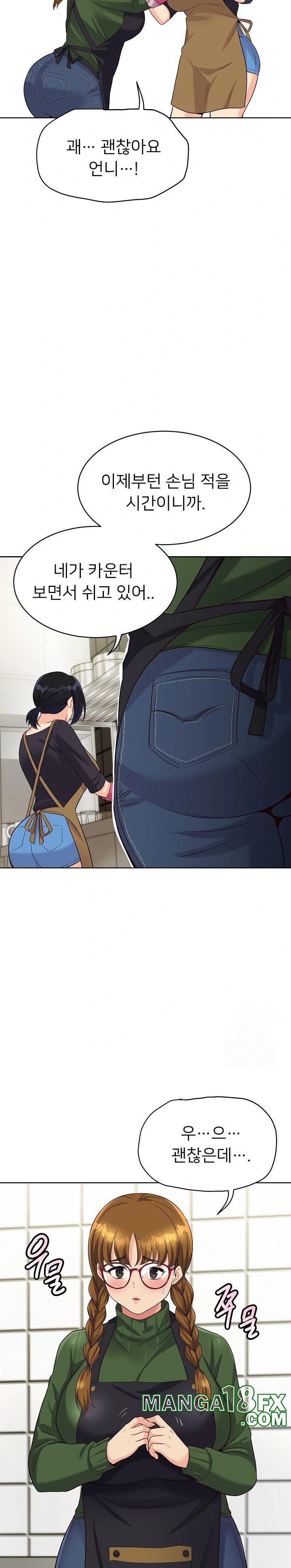 My Other Girlfriend Raw - Chapter 21 [photo 34] - MangaPorn