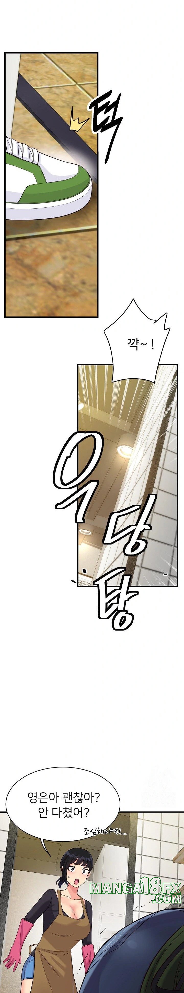 My Other Girlfriend Raw - Chapter 21 [photo 36] - MangaPorn