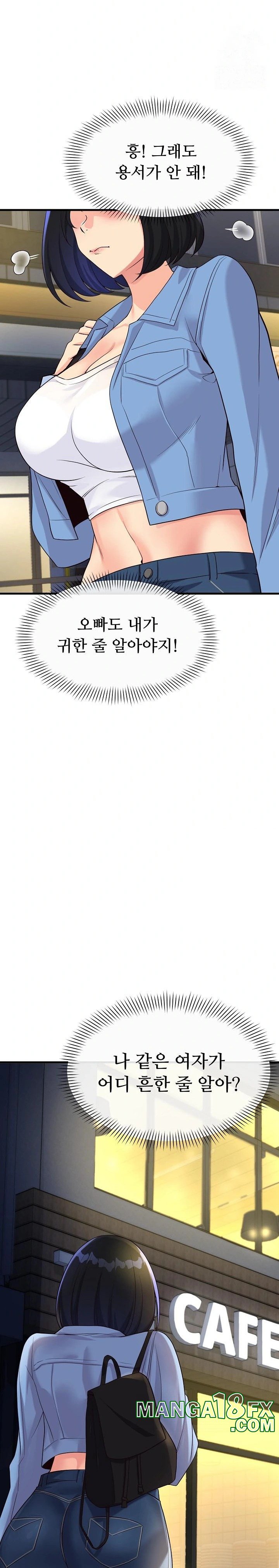 My Other Girlfriend Raw - Chapter 21 [photo 5] - MangaPorn