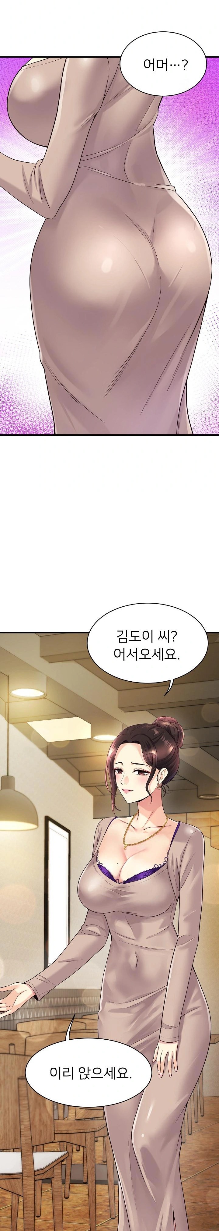 My Other Girlfriend Raw - Chapter 21 [photo 7] - MangaPorn