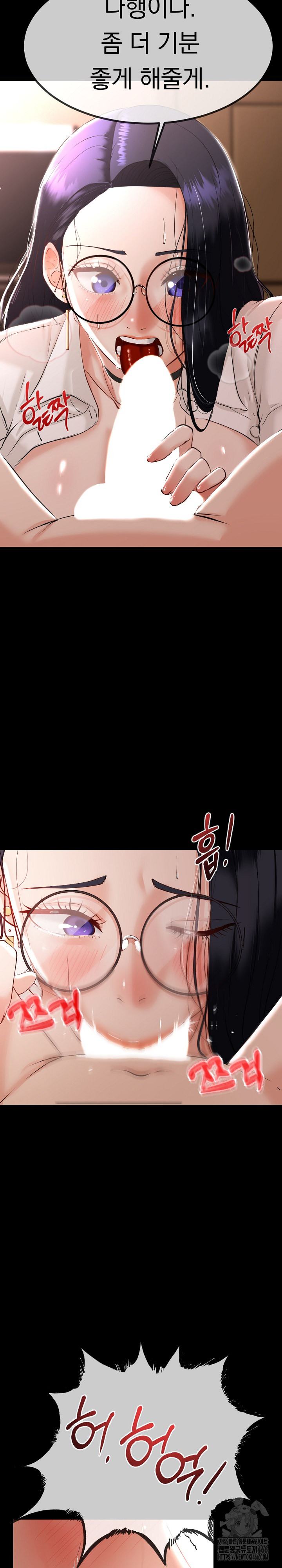 My Stepmom Has Returned Raw - Chapter 1 [photo 3] - MangaPorn