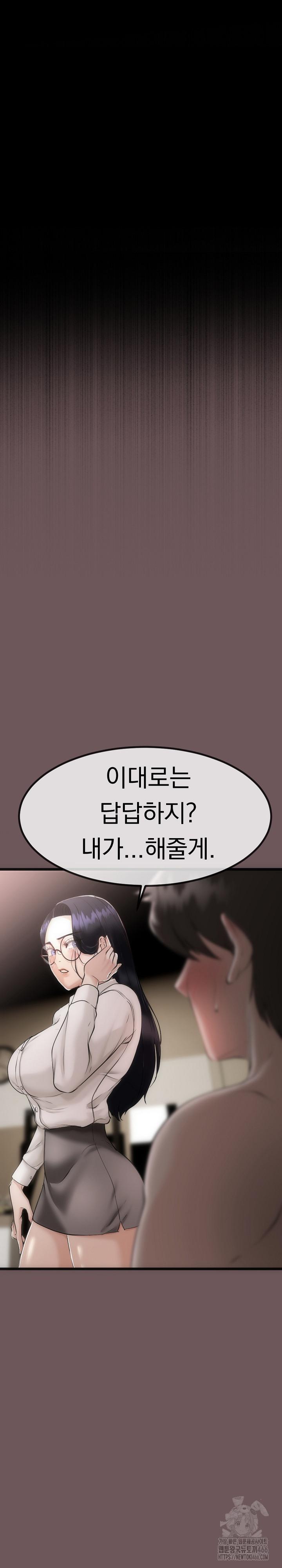 My Stepmom Has Returned Raw - Chapter 1 [photo 8] - MangaPorn