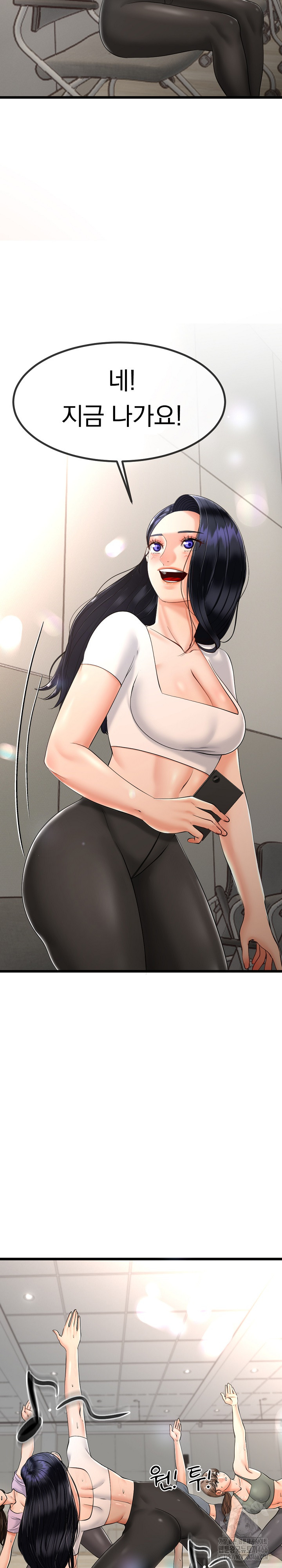 My Stepmom Has Returned Raw - Chapter 2 [photo 13] - MangaPorn