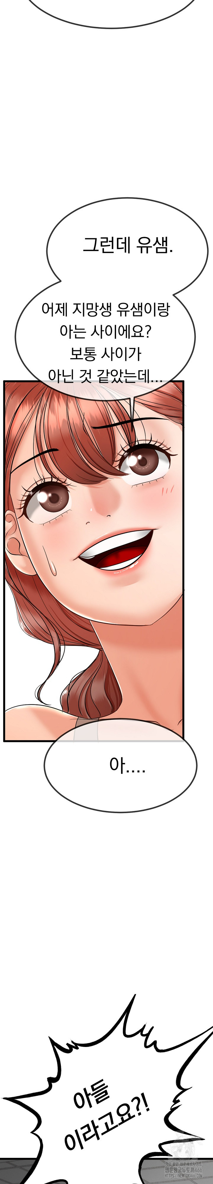 My Stepmom Has Returned Raw - Chapter 2 [photo 16] - MangaPorn