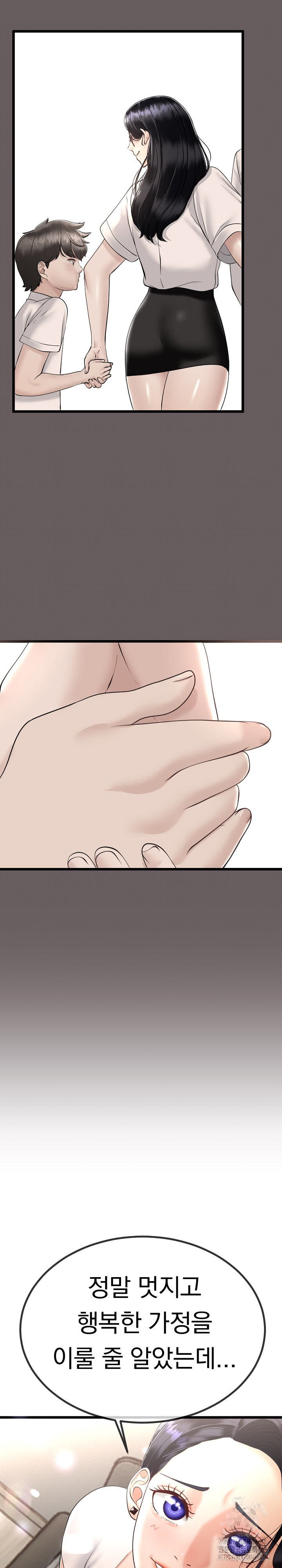 My Stepmom Has Returned Raw - Chapter 2 [photo 20] - MangaPorn