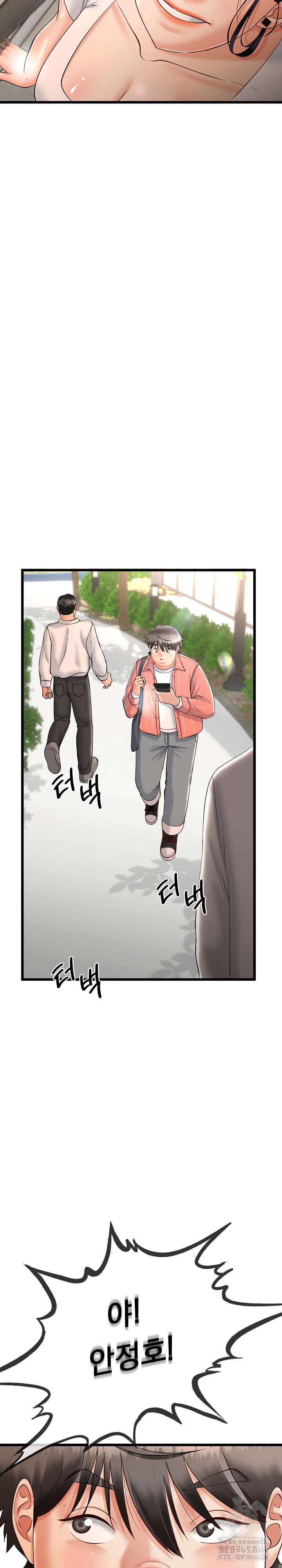 My Stepmom Has Returned Raw - Chapter 2 [photo 21] - MangaPorn