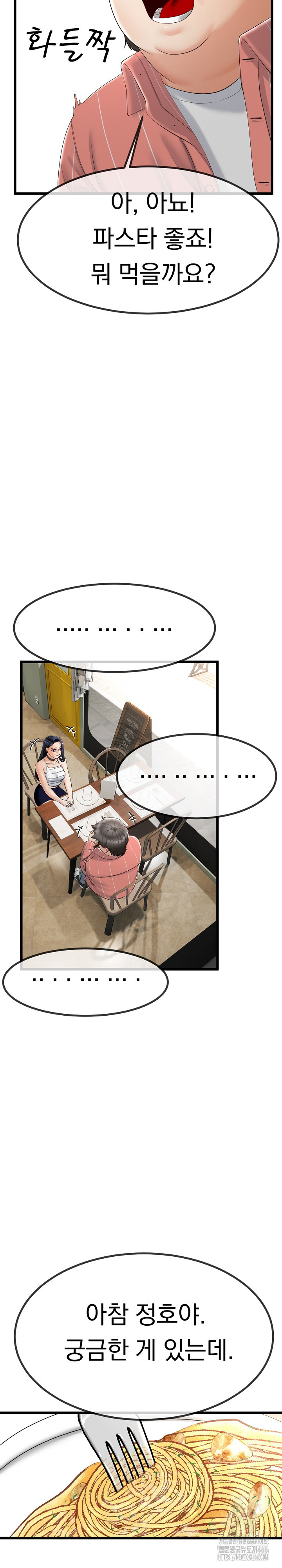 My Stepmom Has Returned Raw - Chapter 2 [photo 30] - MangaPorn