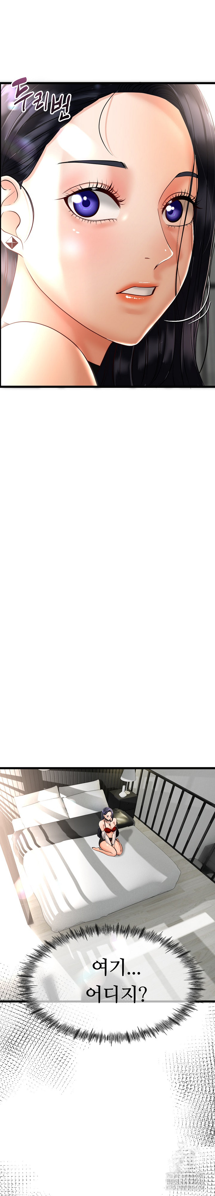 My Stepmom Has Returned Raw - Chapter 2 [photo 4] - MangaPorn