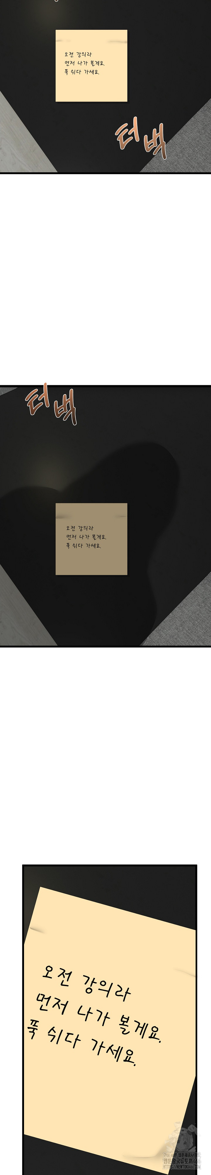 My Stepmom Has Returned Raw - Chapter 2 [photo 6] - MangaPorn