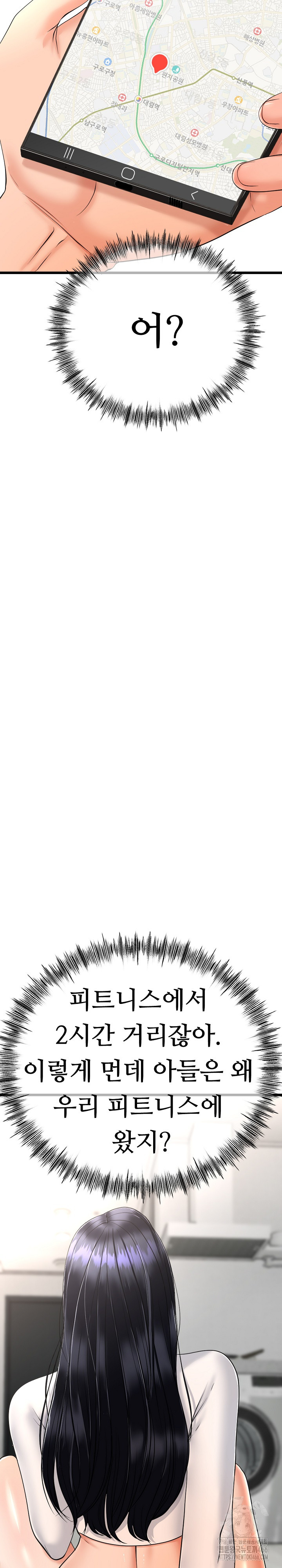 My Stepmom Has Returned Raw - Chapter 2 [photo 9] - MangaPorn