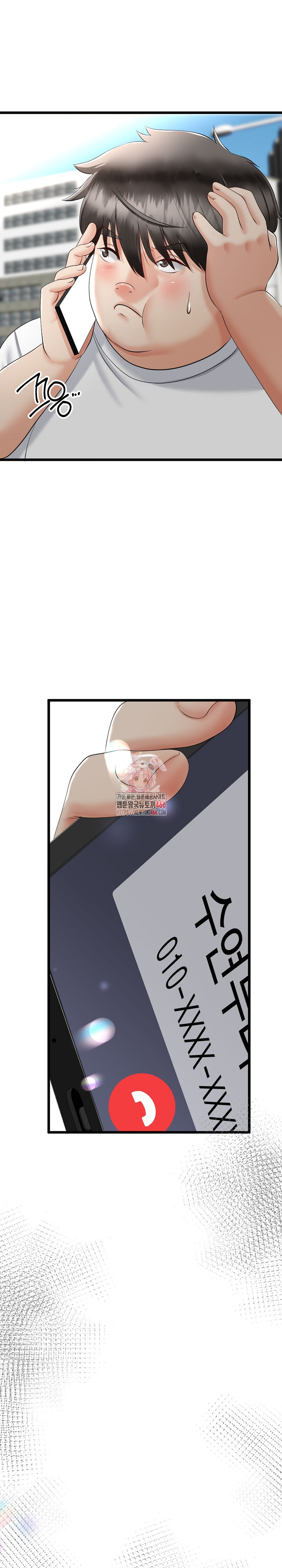 My Stepmom Has Returned Raw - Chapter 3 [photo 1] - MangaPorn