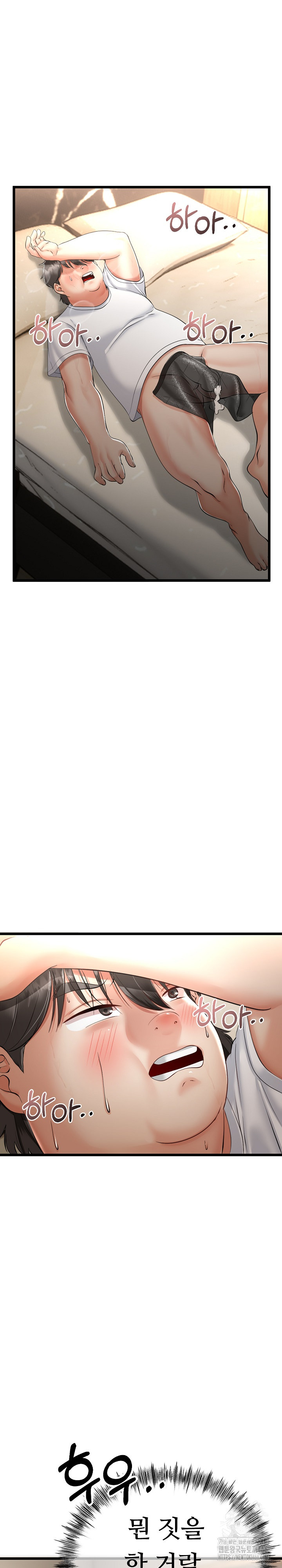 My Stepmom Has Returned Raw - Chapter 3 [photo 31] - MangaPorn