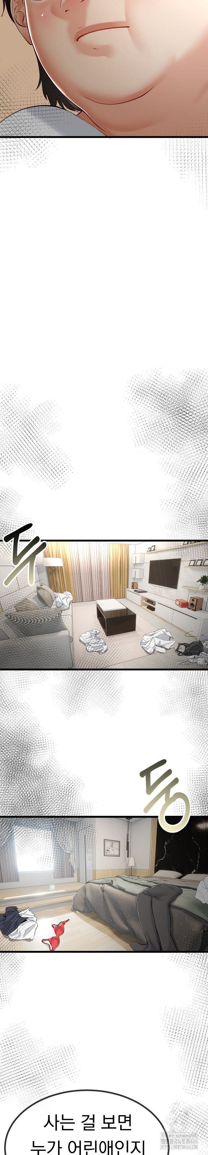 My Stepmom Has Returned Raw - Chapter 3 [photo 8] - MangaPorn