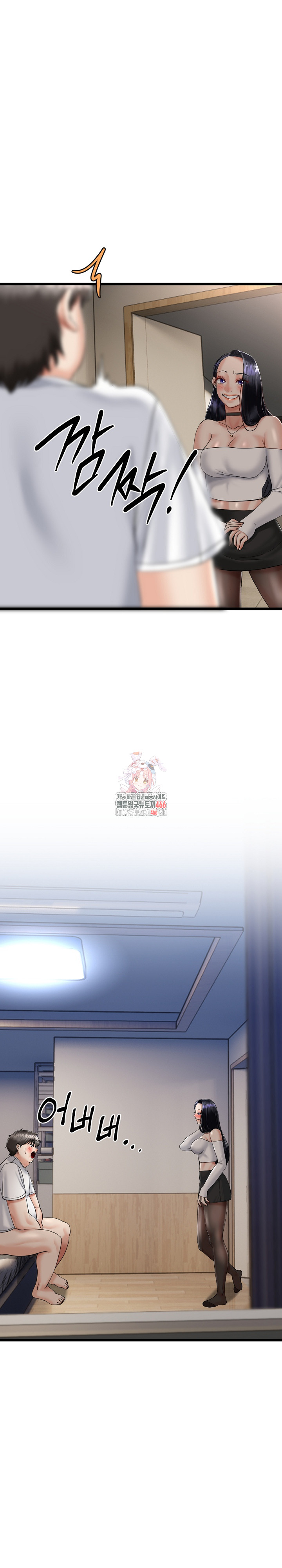 My Stepmom Has Returned Raw - Chapter 4 [photo 1] - MangaPorn