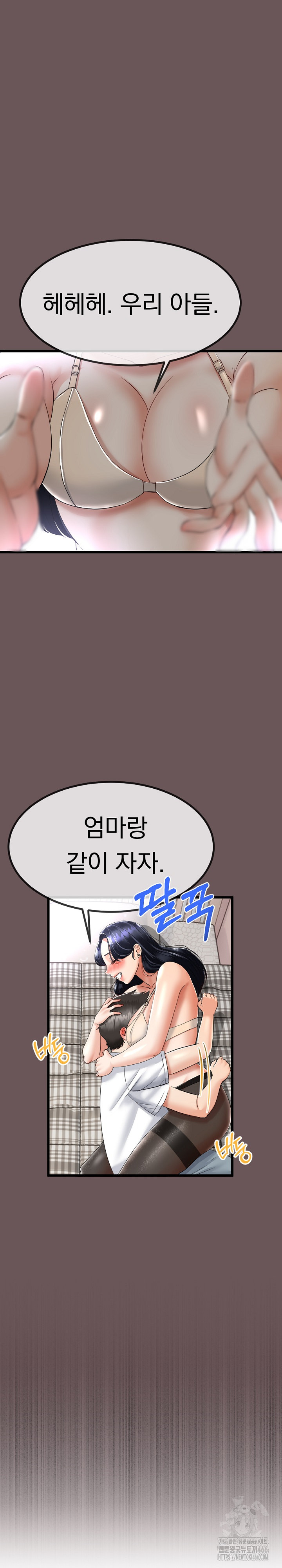 My Stepmom Has Returned Raw - Chapter 4 [photo 13] - MangaPorn